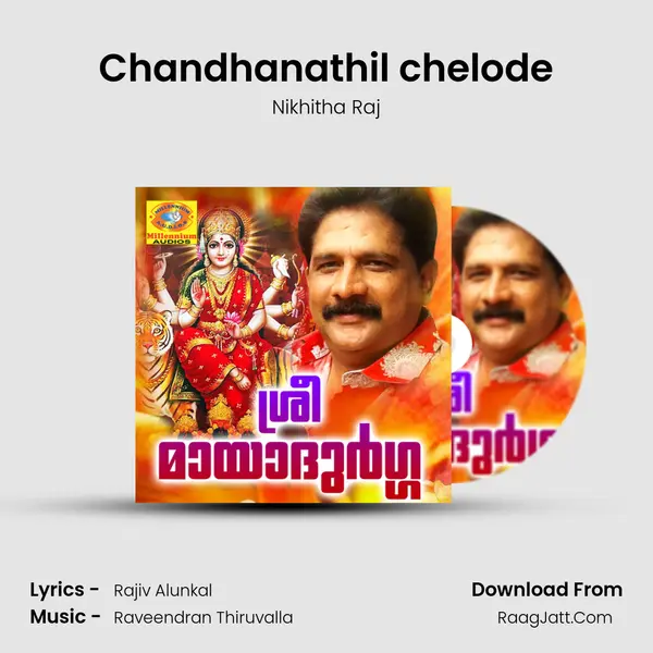 Chandhanathil chelode mp3 song