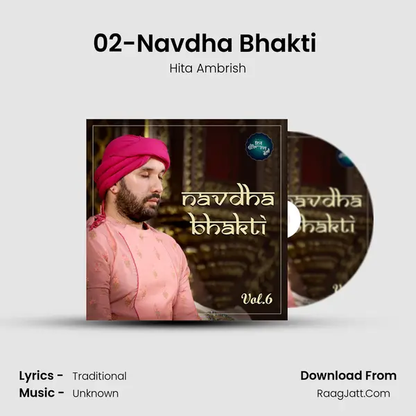02-Navdha Bhakti (Vol.6) MP3 Song by Hita Ambrish Cover