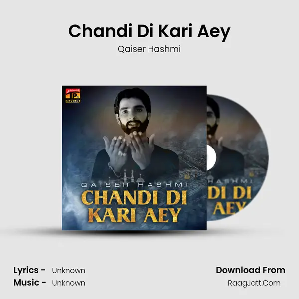 Chandi Di Kari Aey mp3 song