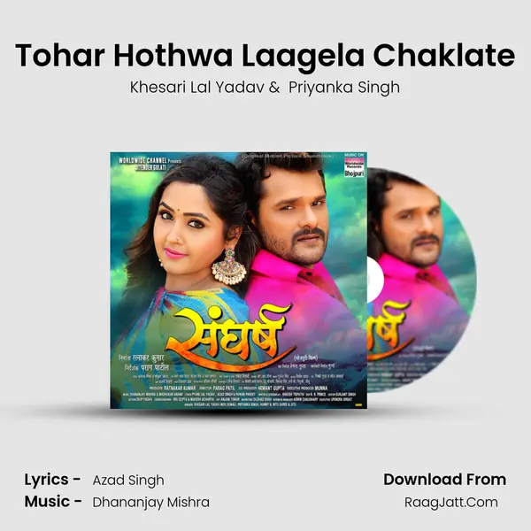 Tohar Hothwa Laagela Chaklate MP3 Song by Khesari Lal Yadav Cover