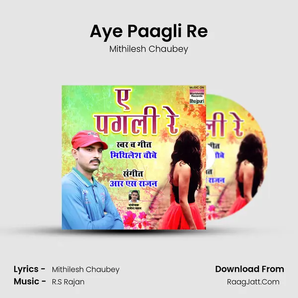 Aye Paagli Re MP3 Song by Mithilesh Chaubey Cover