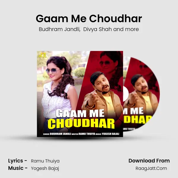 Gaam Me Choudhar MP3 Song by Budhram Jandli Cover