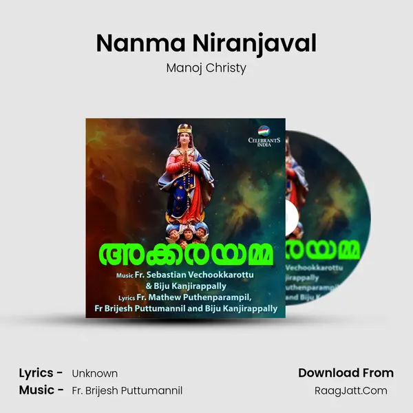 Nanma Niranjaval MP3 Song by Manoj Christy Cover