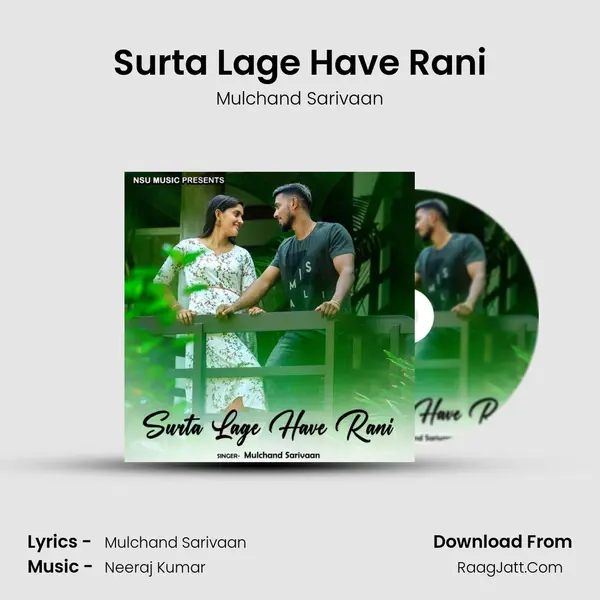 Surta Lage Have Rani MP3 Song by Mulchand Sarivaan Cover