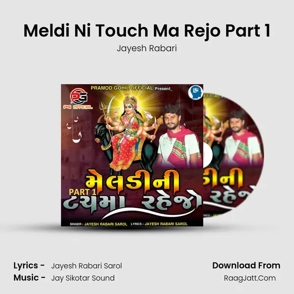 Jayesh Rabari