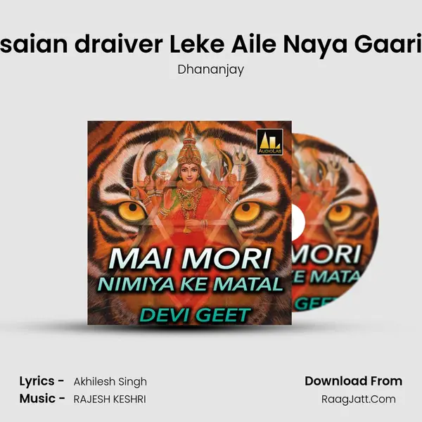 saian draiver Leke Aile Naya Gaari mp3 song