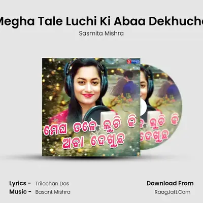 Megha Tale Luchi Ki Abaa Dekhucha - Sasmita Mishra