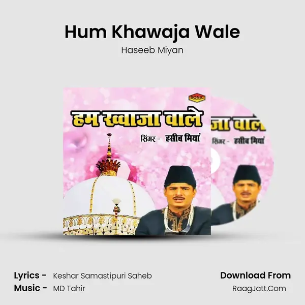 Hum Khawaja Wale MP3 Song by Haseeb Miyan Cover