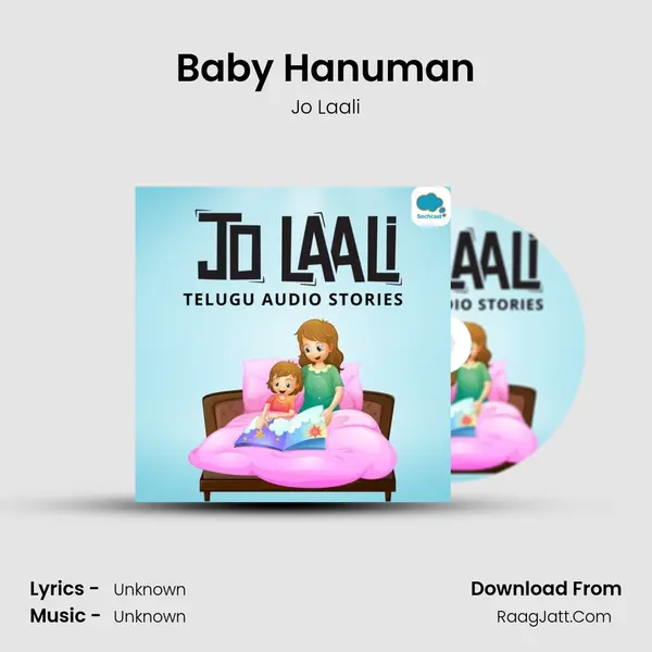 Baby Hanuman mp3 song