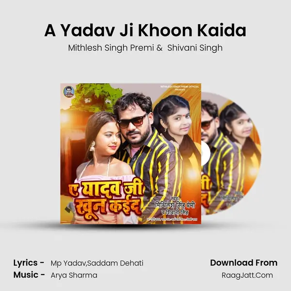 A Yadav Ji Khoon Kaida - Mithlesh Singh Premi