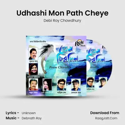 Udhashi Mon Path Cheye MP3 Song by Debi Roy Chowdhury Cover