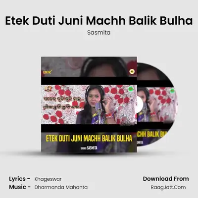 Etek Duti Juni Machh Balik Bulha - Sasmita