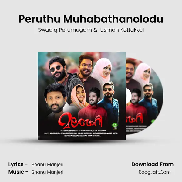Peruthu Muhabathanolodu MP3 Song by Swadiq Perumugam Cover