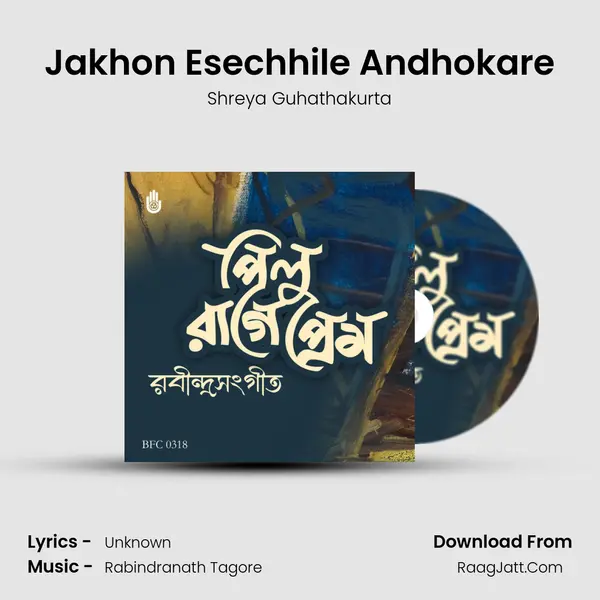 Jakhon Esechhile Andhokare MP3 Song by Shreya Guhathakurta Cover