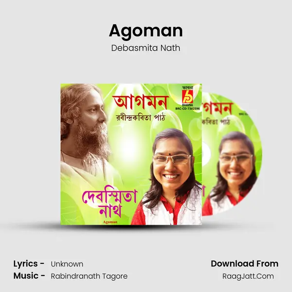 Agoman mp3 song