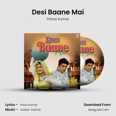 Desi Baane Mai mp3 song