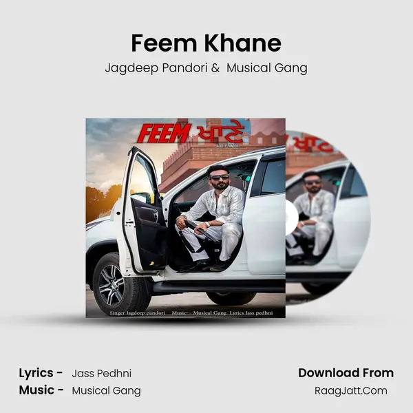 Feem Khane mp3 song