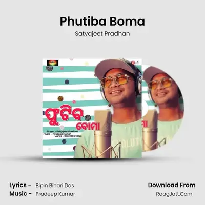 Phutiba Boma - Satyajeet Pradhan