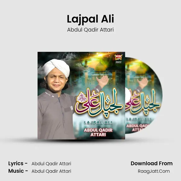 Lajpal Ali MP3 Song by Abdul Qadir Attari Cover