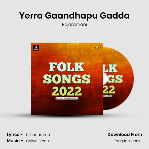 Yerra Gaandhapu Gadda MP3 Song by Rojaramani Cover