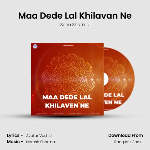 Maa Dede Lal Khilavan Ne mp3 song