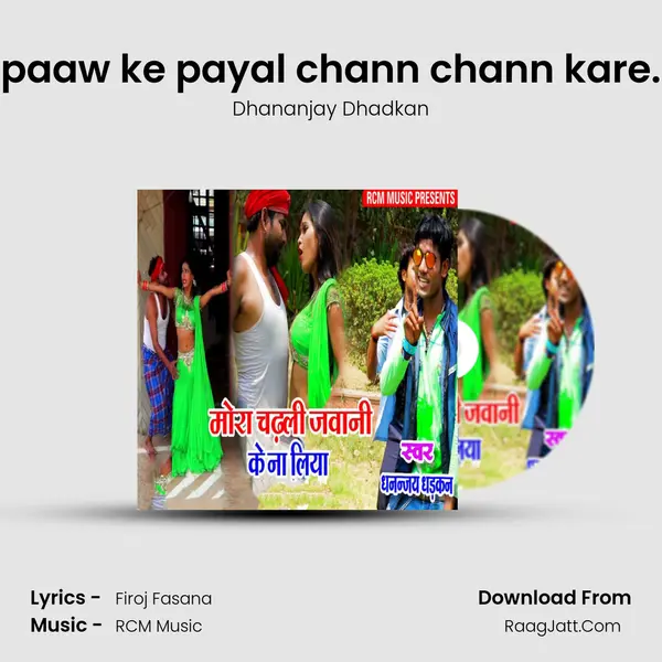 paaw ke payal chann chann kare. MP3 Song by Dhananjay Dhadkan Cover