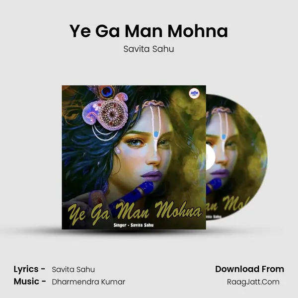 Ye Ga Man Mohna mp3 song