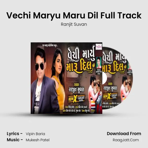 Vechi Maryu Maru Dil Full Track mp3 song