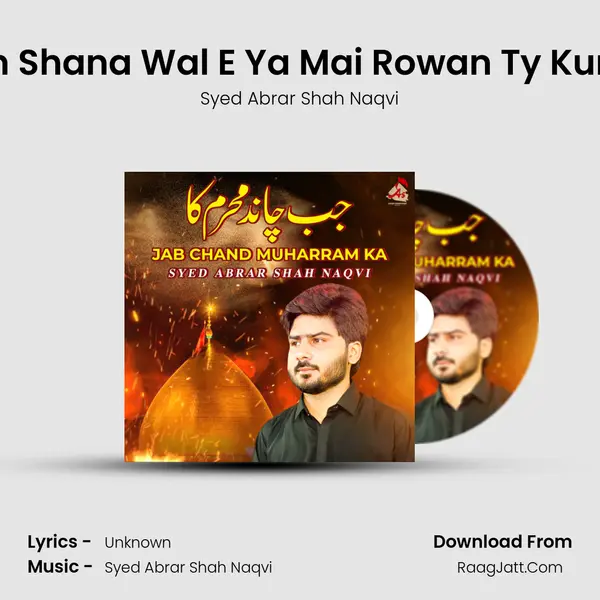 Veerdn Shana Wal E Ya Mai Rowan Ty Kurlawan mp3 song