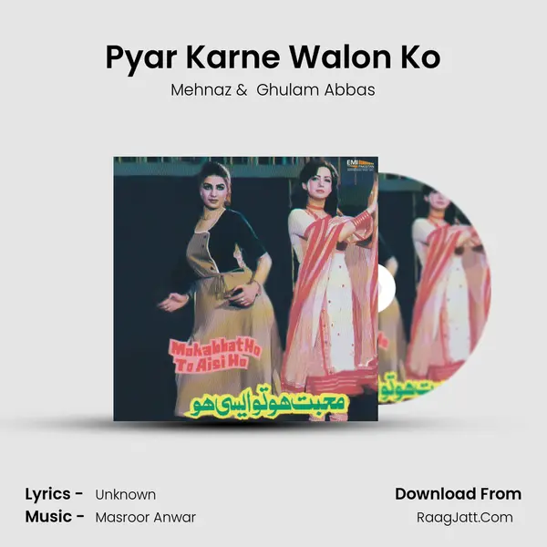 Pyar Karne Walon Ko MP3 Song by Mehnaz Cover