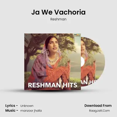 Ja We Vachoria mp3 song
