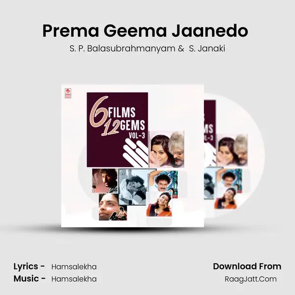 Prema Geema Jaanedo (From 