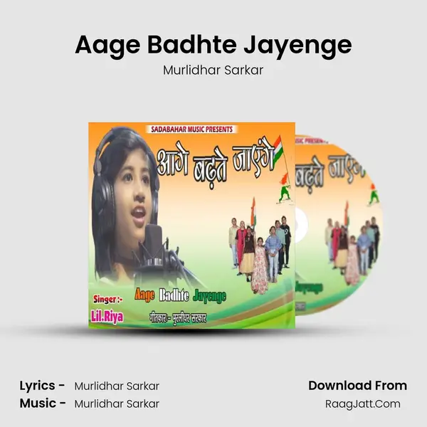 Aage Badhte Jayenge mp3 song