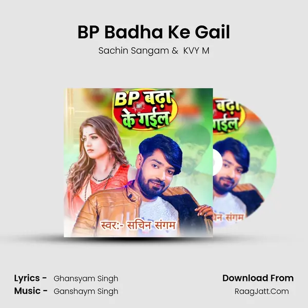 BP Badha Ke Gail MP3 Song by Sachin Sangam Cover
