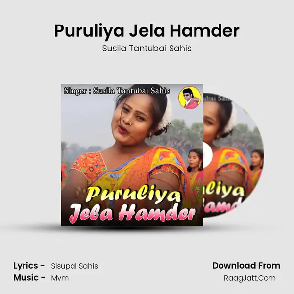 Puruliya Jela Hamder MP3 Song by Susila Tantubai Sahis Cover