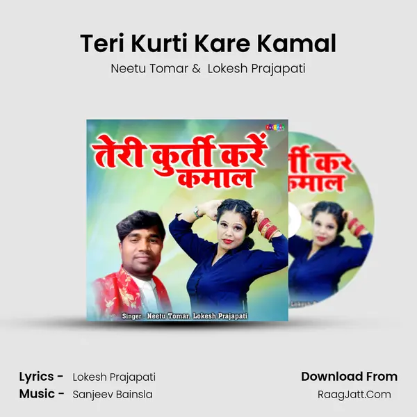Teri Kurti Kare Kamal - Neetu Tomar