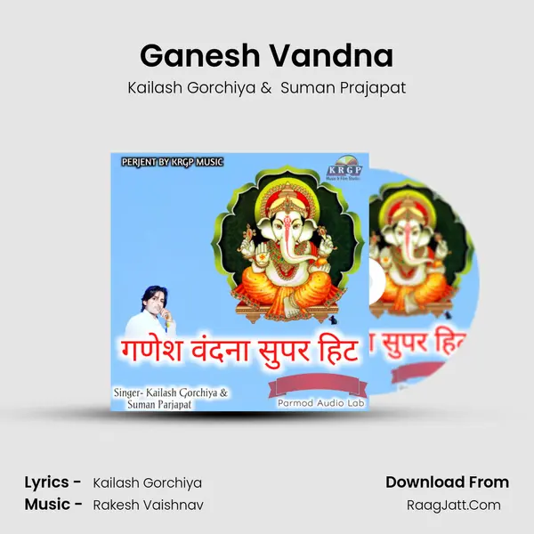 Ganesh Vandna mp3 song