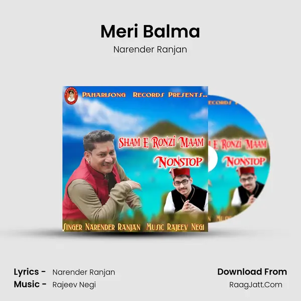 Meri Balma Cover
