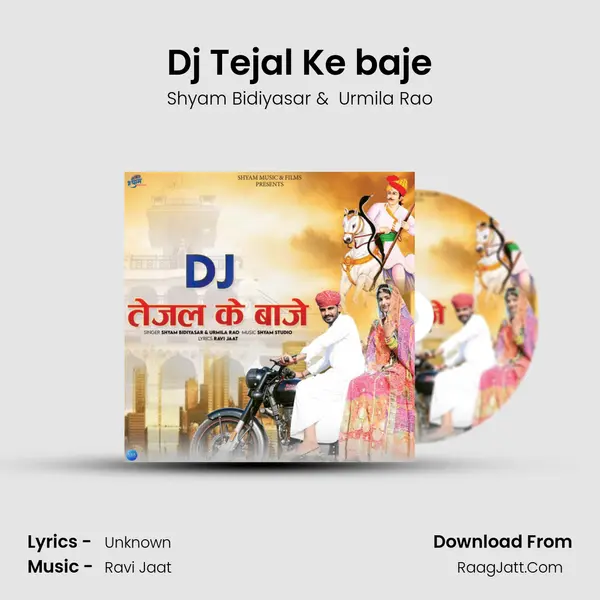 Dj Tejal Ke baje mp3 song