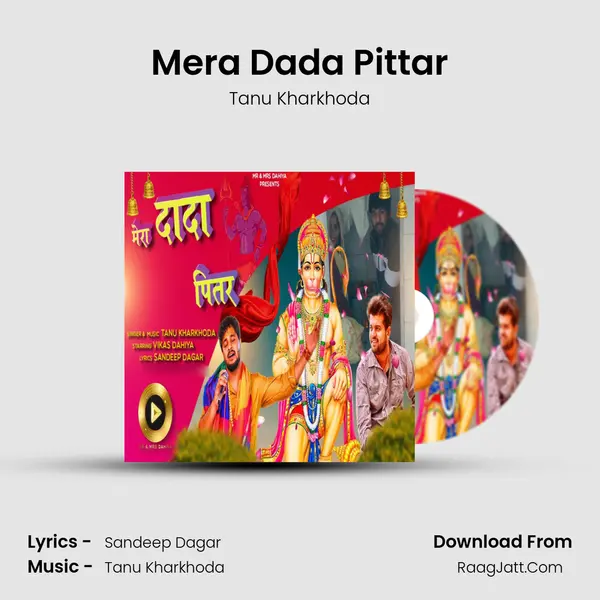 Mera Dada Pittar - Tanu Kharkhoda