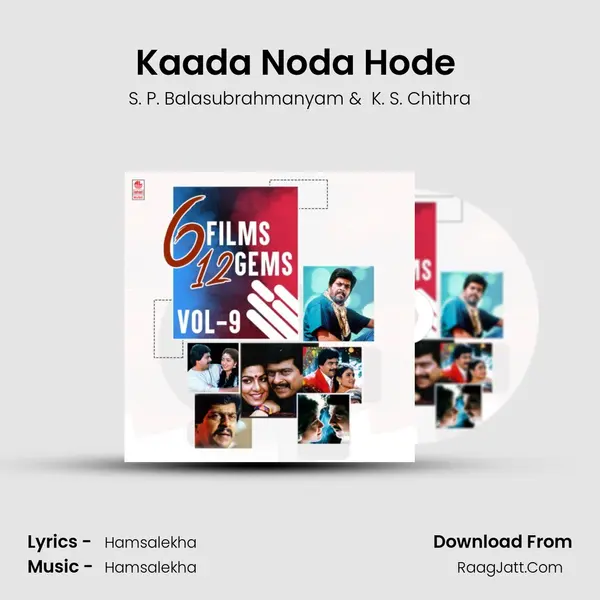 Kaada Noda Hode (From "Cbi Shankar") Cover