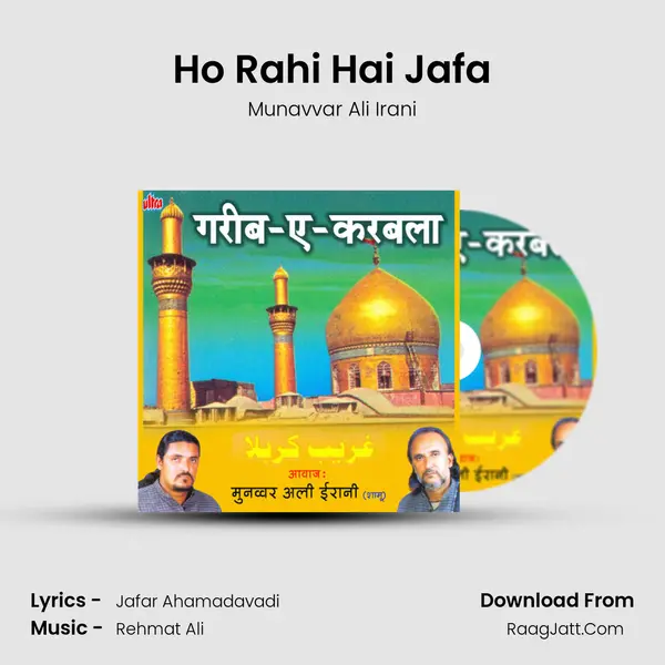 Ho Rahi Hai Jafa mp3 song