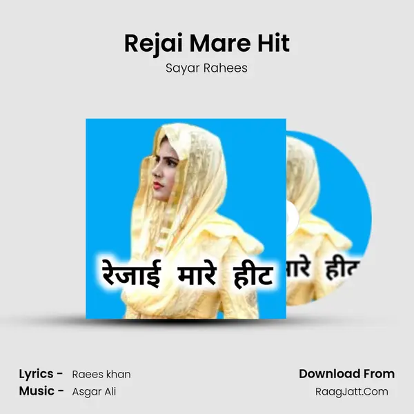 Rejai Mare Hit MP3 Song by Sayar Rahees Cover