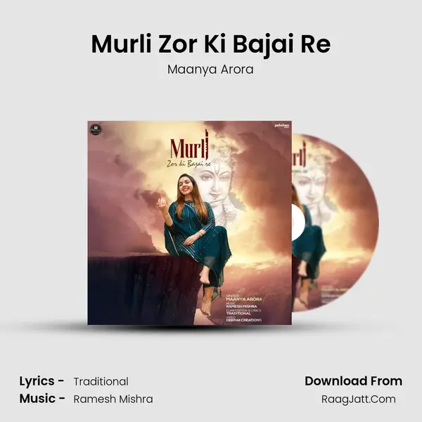 Murli Zor Ki Bajai Re mp3 song