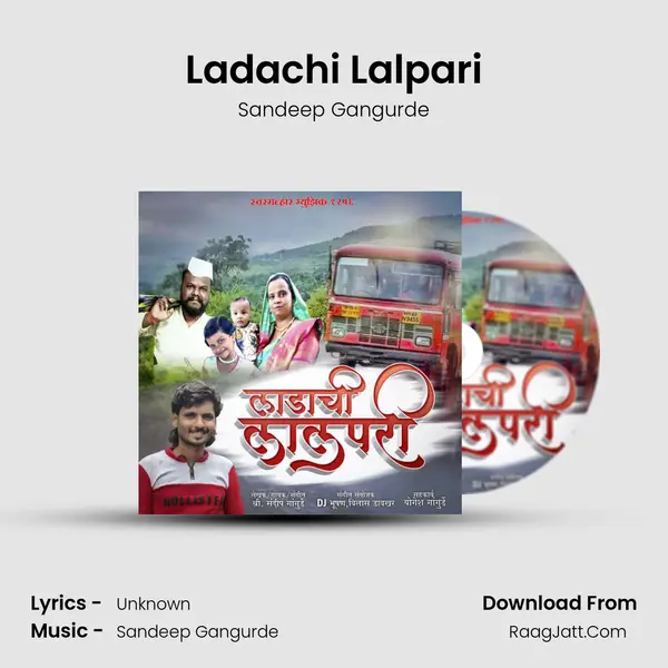 Ladachi Lalpari - Sandeep Gangurde
