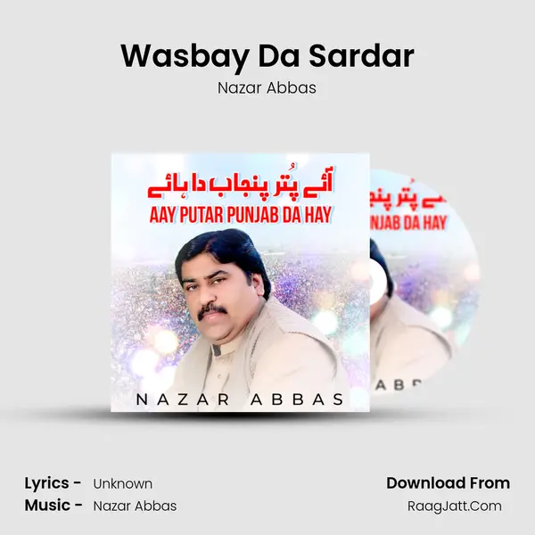 Wasbay Da Sardar mp3 song