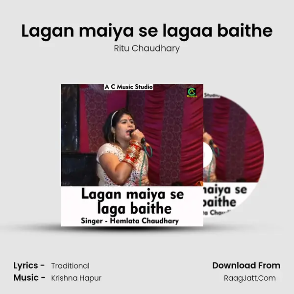 Lagan maiya se lagaa baithe MP3 Song by Ritu Chaudhary Cover