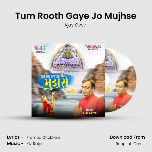 Tum Rooth Gaye Jo Mujhse mp3 song