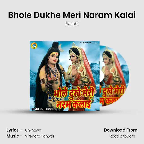 Bhole Dukhe Meri Naram Kalai MP3 Song by Sakshi Cover