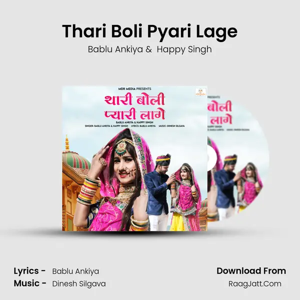 Thari Boli Pyari Lage - Bablu Ankiya
